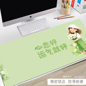 卡通文字鼠标垫超大号女生桌垫电脑键盘垫子办公工位家用小清新Y6