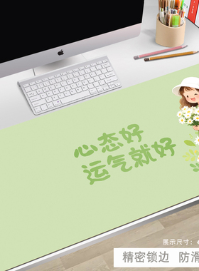 卡通文字鼠标垫超大号女生桌垫电脑键盘垫子办公工位家用小清新Y6