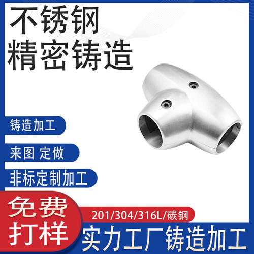 SS316三通接头五金配件 304不锈钢管件接头 液压管三通消防配件