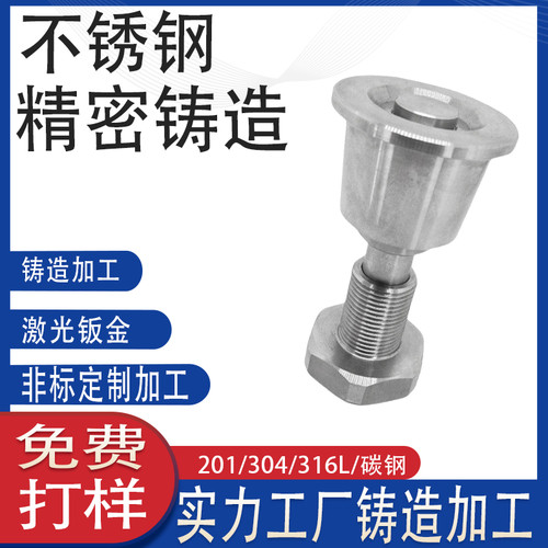 公共厕所隔断卫生间配件精铸304不锈钢隔板门隐形天地合页门铰链