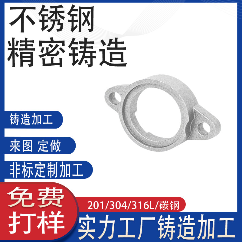 数控车床五金非标精密配件不锈钢法兰铸造工厂家机械零件加工中心
