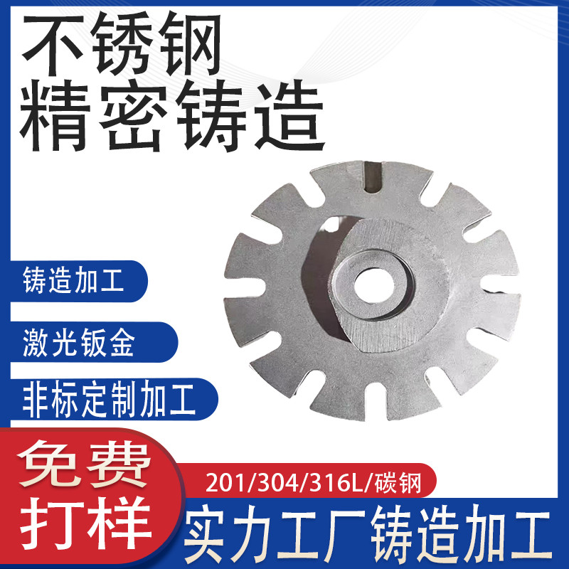 脉冲阀异型法兰化工管道密封紧固 图纸加工高精度异型法兰不锈钢