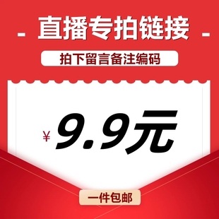 直播专享9.9元 内衣 聚拢收副乳裹胸式 无钢圈蕾丝薄款