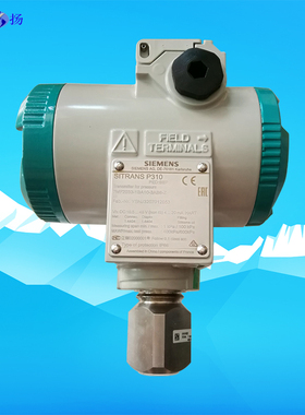 7MF0300-1FE01-5AF2-ZA00压力变送器 智能压力变送器 原装西门子