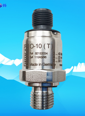 O-10 O-10T压力变送器 经济型 原装德国威卡 WIKA 4~20mA 0~10V