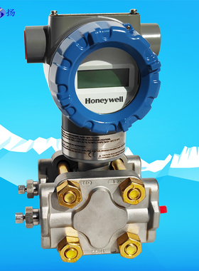 原装STD725-E1AC4AS智能差压变送器STD700系列 STD735 霍尼韦尔