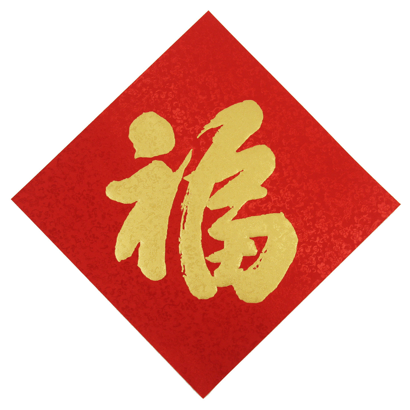 2026马年新款织锦布红色福字贴纸新年防盗门金福字春节装饰用品,节庆用品/礼品,福字/窗花/窗贴,淘宝优惠券,粉丝福利购,淘宝优惠卷