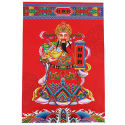 2026马年春节装饰品财神到贴画贴纸杨柳青年画财神到年货门贴墙贴