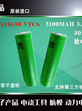 18650进口电池 VTC6 3100MAH 电动工具强光手电航模可充动力电池