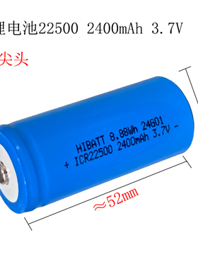 原装HIBATT 22500 3.7V手电筒锂电池 替代3节AAA微控天燃气表电池