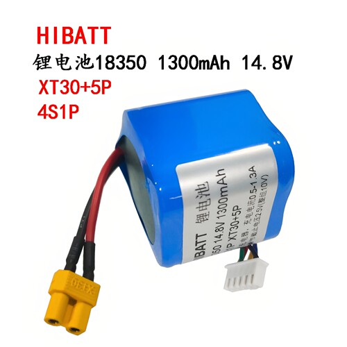 18350动力锂电池25C放电11.1V 14.8V无刷遥控车低空飞行器机器人