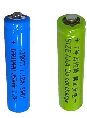 7号可充电电池 3.2V 10440磷酸铁锂电池遥控器发射灯具AAA电池