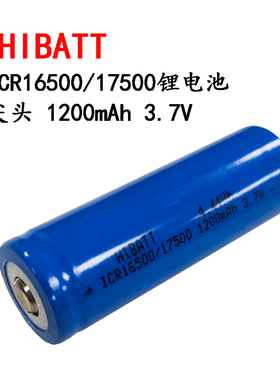 3.7V 16500电动刷摄像机锂电池17500动力电池 航模船模专用电池