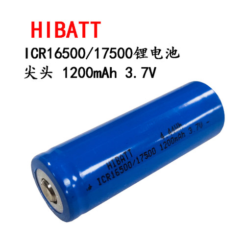 可充电1750016500锂电池3.7V