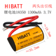 1849018500可充圆柱电池3.7V 14650 高倍率动力锂电池14500 18350