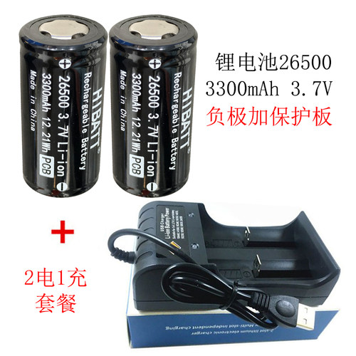 2号C型锂电池265003.7V电池