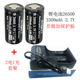 2号C型26500锂电池 3.7V 3300mAh陀螺仪云台稳定器手电筒可充电池