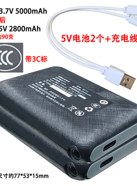 3C认证电加热鞋发热手套用5V充电电池保暖袜子用5000mAh 3.7V调档