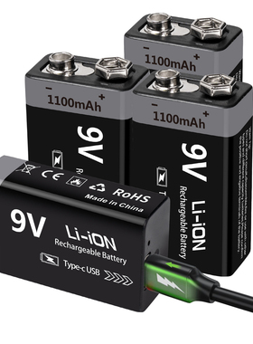 9V电池USB-C充电电池6F22玩具麦克风话筒万用表电池Type-C 5V充电