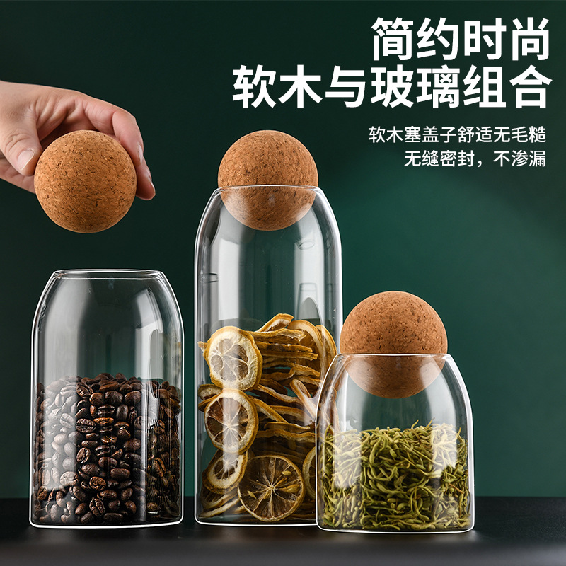 收纳展示密封罐厨房杂粮储物罐干果零食茶叶咖啡豆透明玻璃收纳罐
