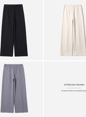 WKZ08291 茉莉雅集 松弛休闲垂感含莱赛尔羊绒羊驼温暖舒适阔腿裤