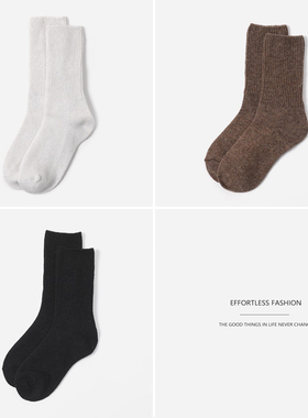 WSP08077 茉莉雅集 莫兰迪色系保暖柔软含羊毛中筒袜女秋冬女