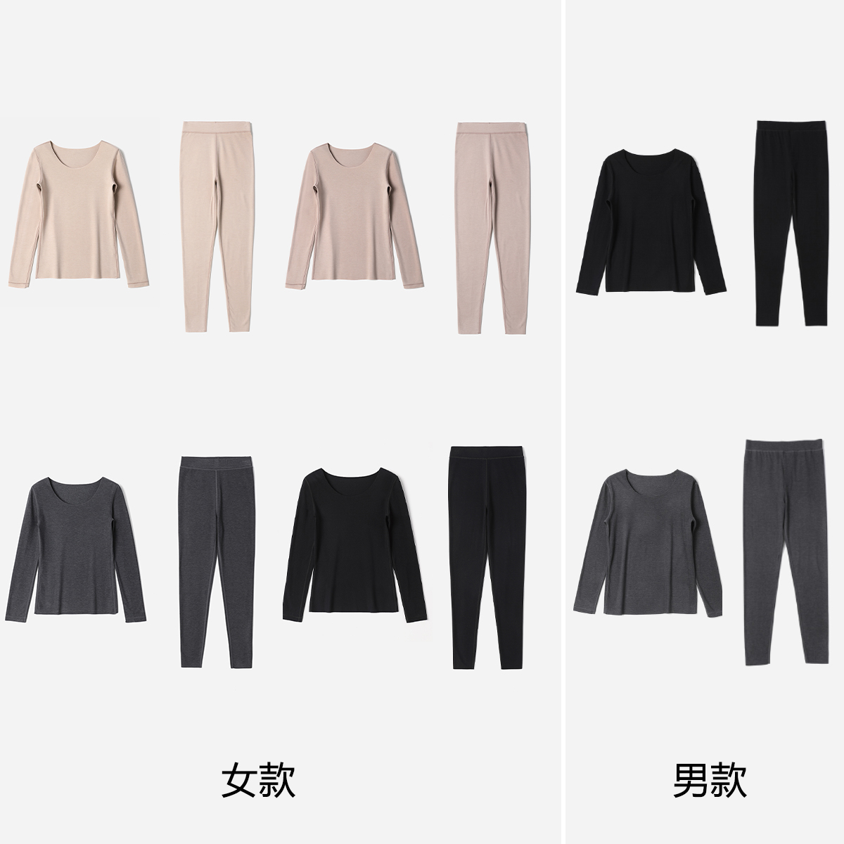 WTZ08001 茉莉雅集 软糯亲肤舒适日本含羊绒德绒打底套装男女