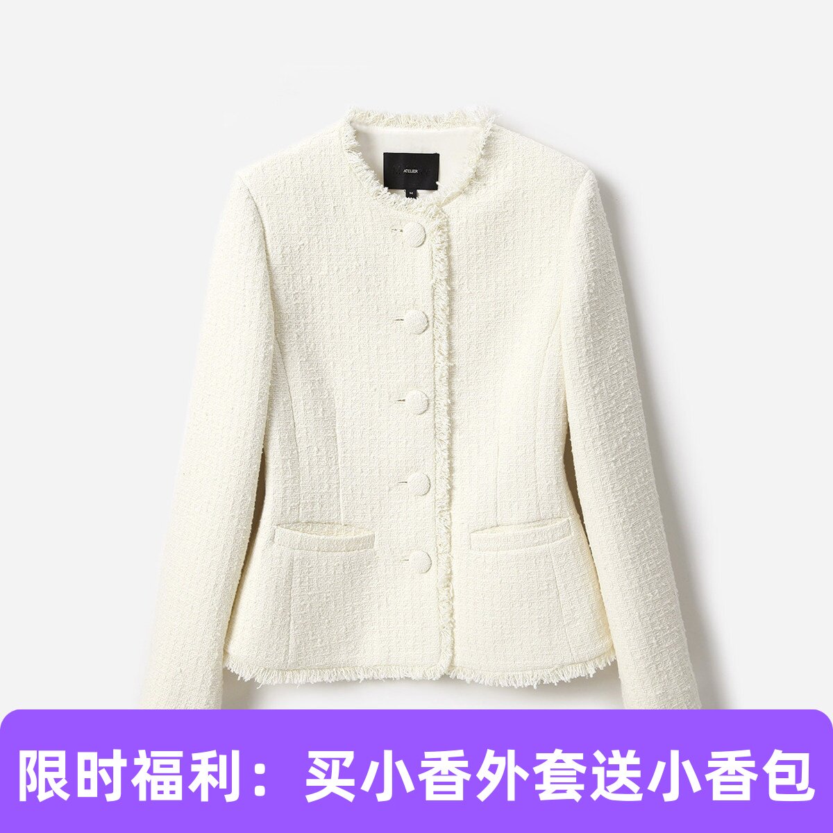 WWT08024【买外套赠包】 香*风优雅白山茶意大利复古花呢外套