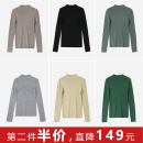 WZT07133【第二件半价】意大利精纺羊毛坑条半高领针织套衫打底衫