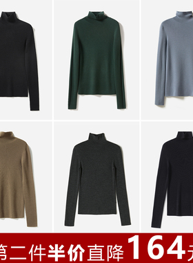 *WZT05055 茉莉雅集 意大利精纺全羊毛无缝一体打底针织套头衫