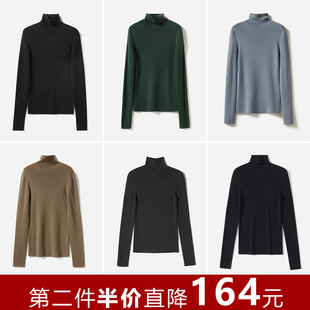 意大利精纺全羊毛无缝一体打底针织套头衫 茉莉雅集 WZT05055