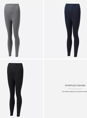 *WSP08058 茉莉雅集 会呼吸的肤感弹力塑形高腰瑜伽裤打底裤女