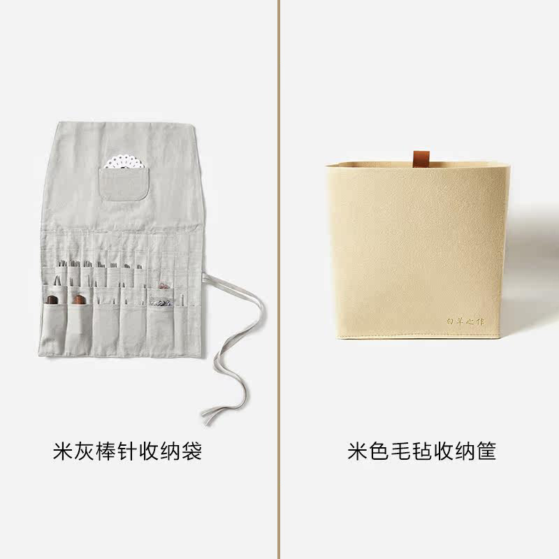 WSP04117  白羊之作 毛毡皮扣方形收纳筐 棉麻收纳袋