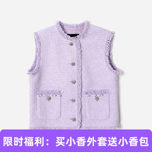WWT09177【买外套赠包】 紫藤幽梦意大利进口圆领贴袋香*风马甲女