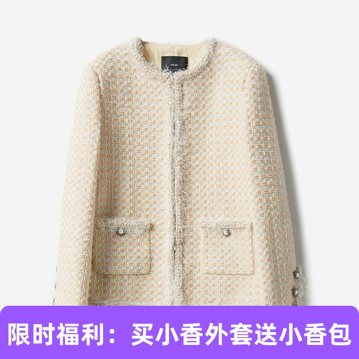 意大利羊毛棉马海毛花呢外套女