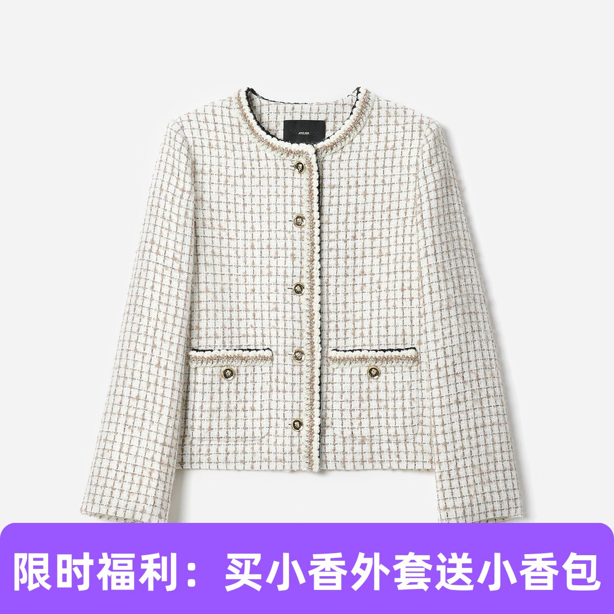 WWT08245【买外套赠包】秘密花园意大利羊毛花呢香*风圆领外套女