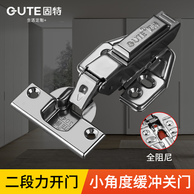 固特二段力不锈钢铰链合页