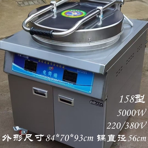 成麦5000W柜式电饼铛煎包生煎炉