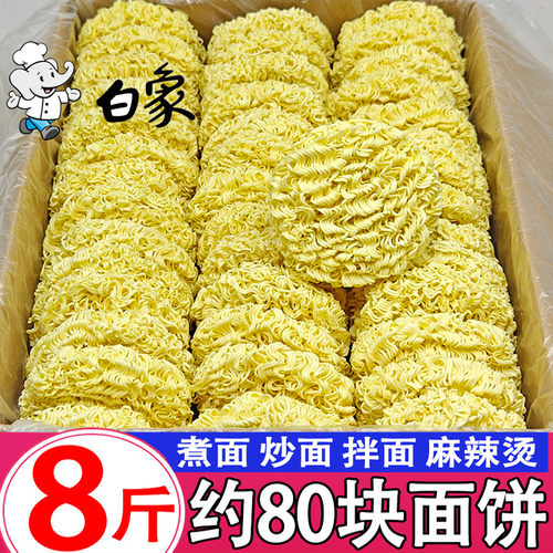非油炸方便面面饼炒面大碗面鸡蛋面早餐面条火锅面拌面速食整箱装
