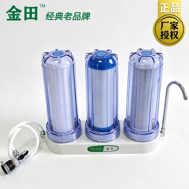 金田牌008b型台式三级净水机