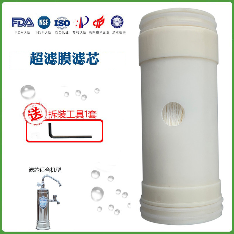 乔治悦莱泉台式不锈钢双龙头净水器家用直饮厨房超滤净水机过滤器