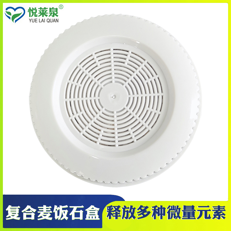 净水壶麦饭石 过滤桶矿化麦饭盒 净水桶矿化盒 七级矿泉壶麦饭盒