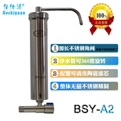 佰仕源水龙头净水器家用直饮厨房角阀不锈钢自来水过滤器陶瓷净化