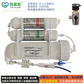 悦莱泉400G家用直饮纯水净水机反渗透厨房自来水龙头过滤器净水器