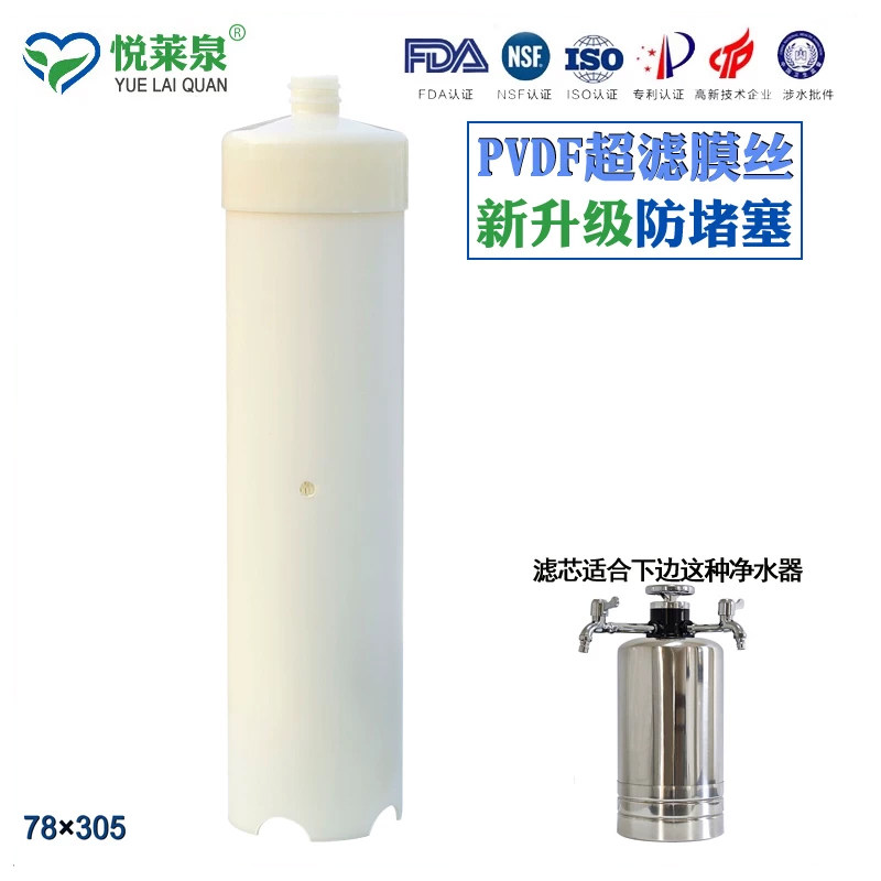 1000L新品中央中性超滤活性炭罐子石英沙净水器中空超滤膜滤芯
