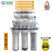 10寸家用无泵无电RO反渗透净水器400加仑六级纯水机去水垢可换芯