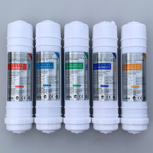 佳沅UF5A过滤器 五级净水器FLT-5A五级能量机净水机滤芯5条套装