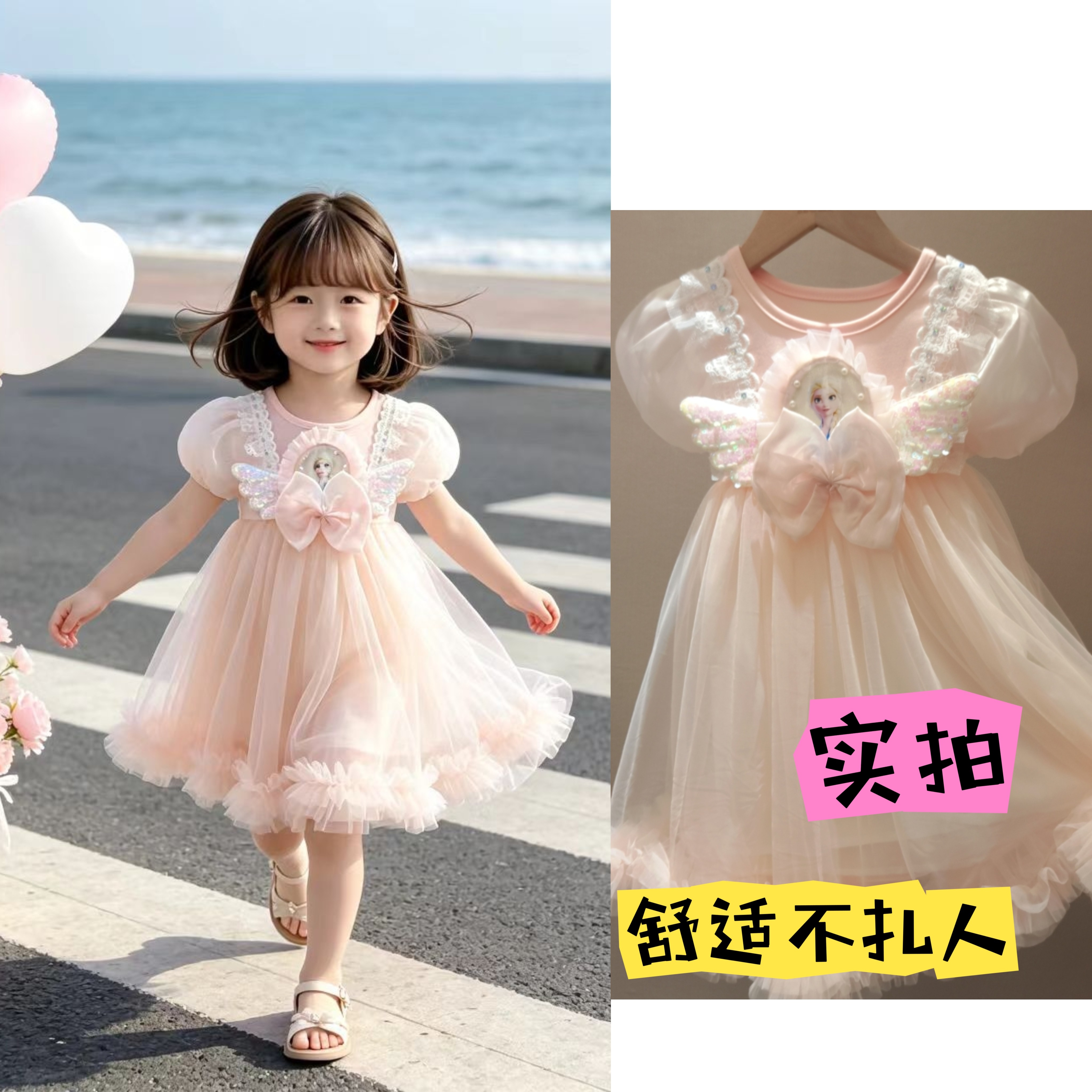 小童女宝幼儿园舞蹈女童连衣裙夏甜美公主裙子女孩生日礼服裙纱裙