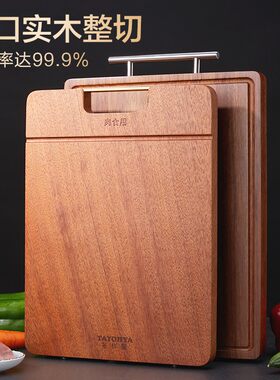 加厚实木砧板新款进口