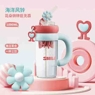 花朵转转吸管杯高颜值杯子夏季tritan学生儿童便携水杯生日礼物